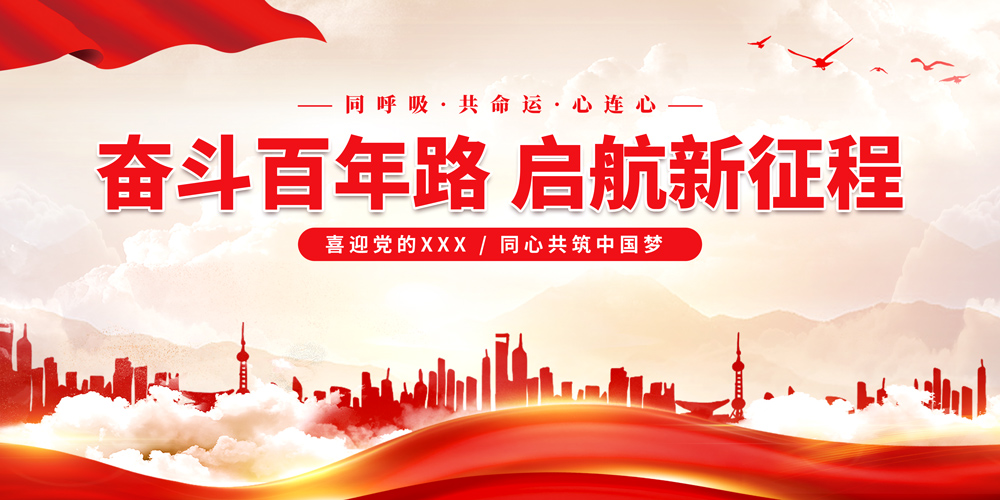 2019年餐饮业投票活动