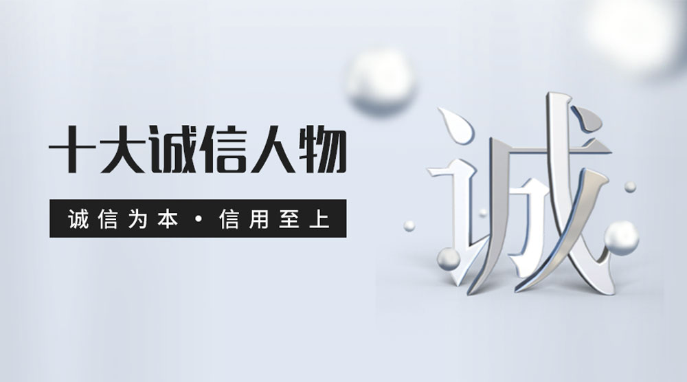 第十四届大自然家居金牌店长工长PK赛决赛投票评选