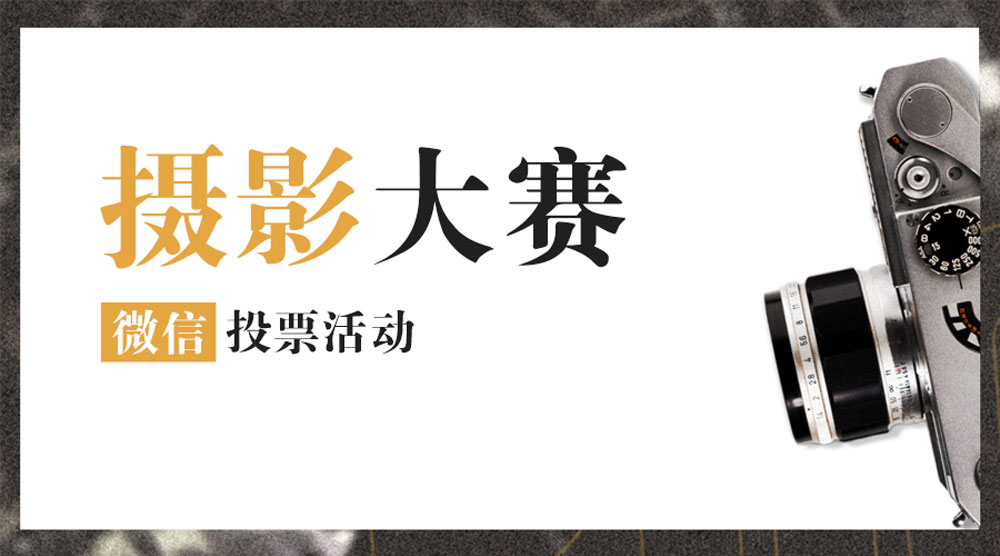红舞鞋舞蹈培训中心最具人气舞蹈投票大赛开始啦