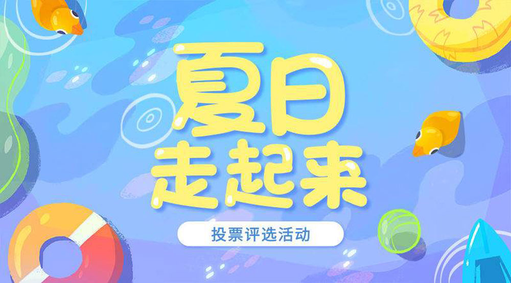 第十届文化艺术节暨 140 周年院庆系列活动 &ldquo;展护士风采 头饰设计&rdquo;大赛